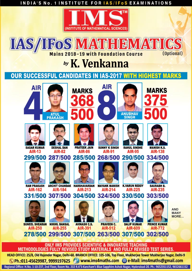 Our IAS/IFoS Toppers 1
