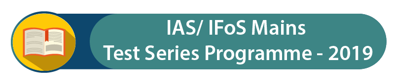 IAS/IFoS Mathematics (Mains) : Test Series Programme - 2019 1