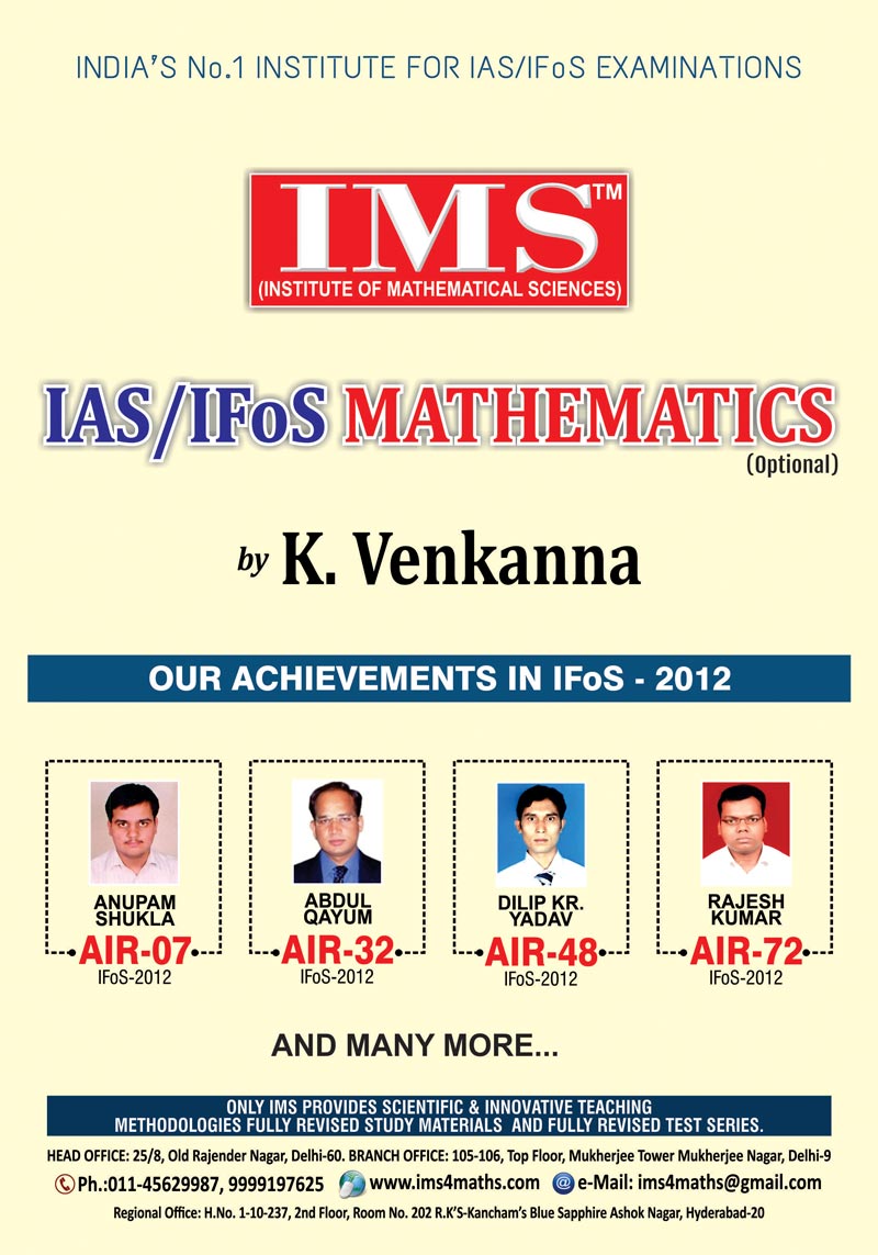 IFoS Results 2012 1