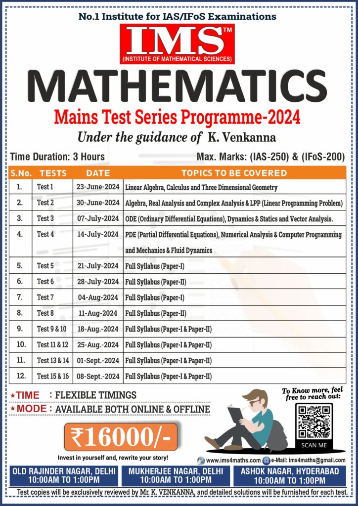 Maths Optional Mains Test Series for UPSC IAS Exam 2024