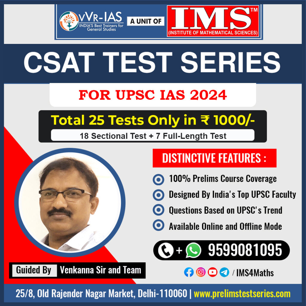 UPSC CSAT Test Series