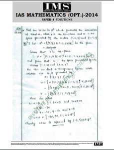 UPSC IAS Mathematics (Optional) 2014 Question Paper Solutions 1