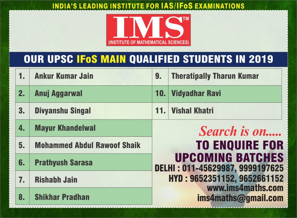 IFoS (Main) Examination 2019 Result 3