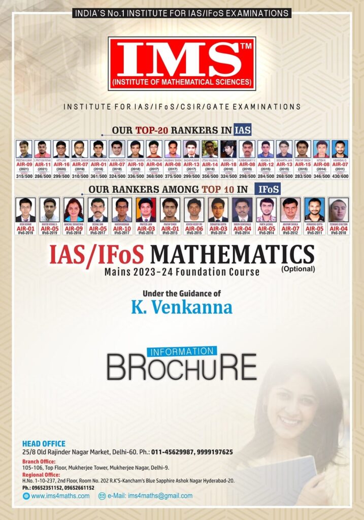 Maths Optional Coaching for IAS 1