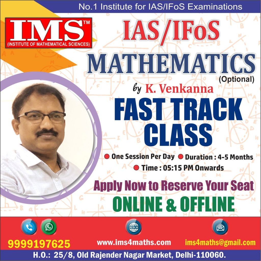 Maths Optional Fast Track Course