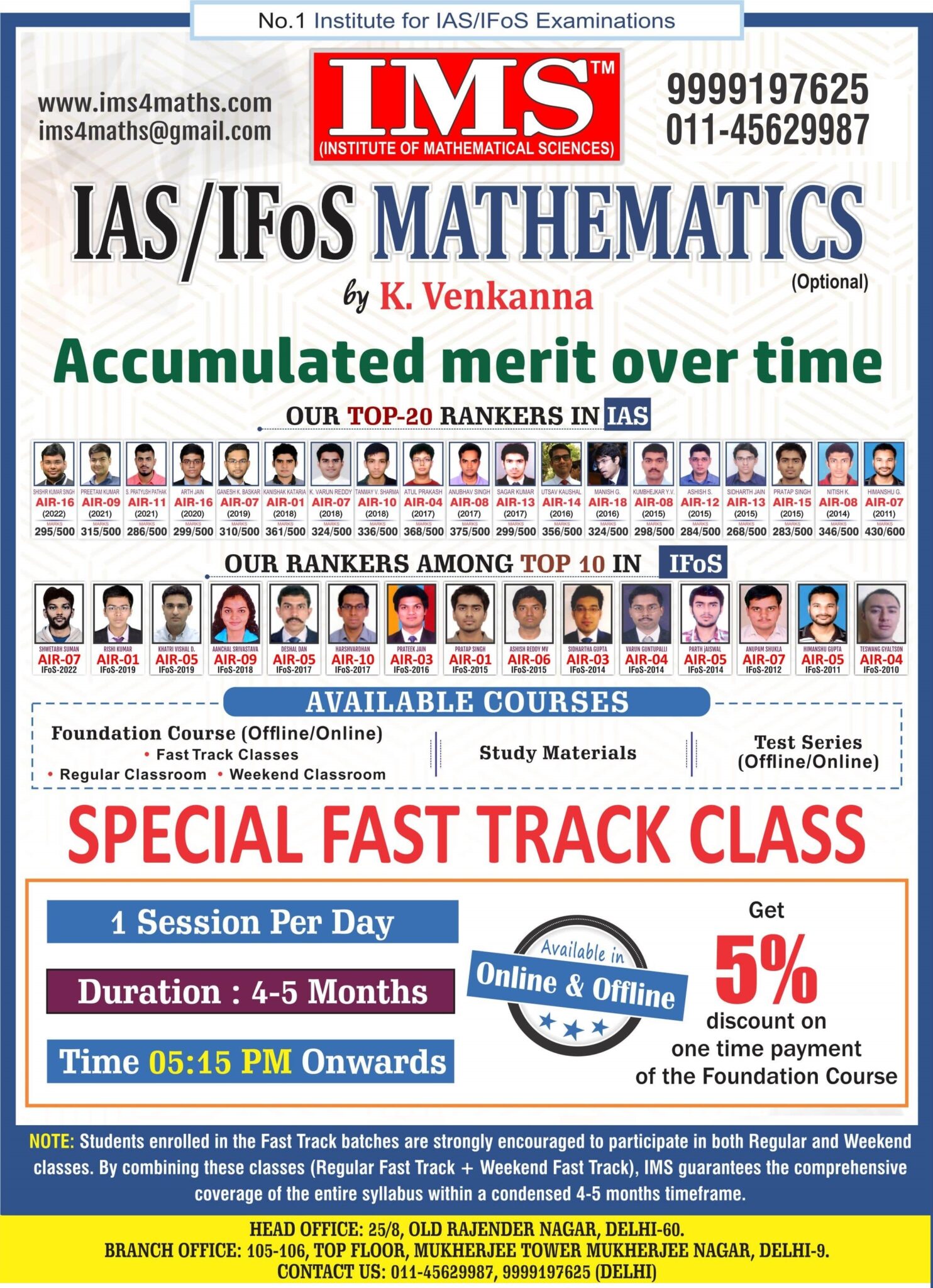 Maths Optional fast track course – IMS4Maths by K. Venkanna Sir