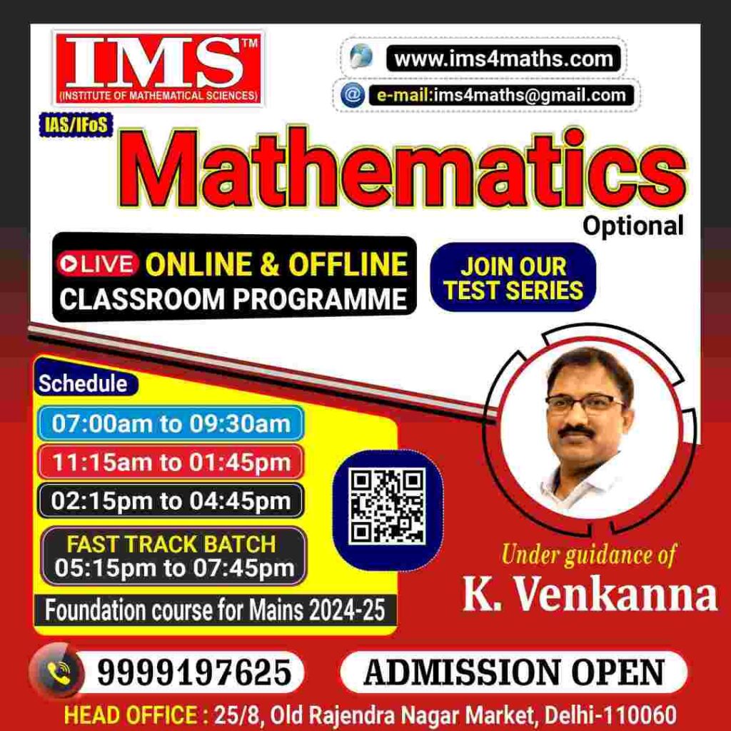 Is Maths A Good Optional Subject For UPSC