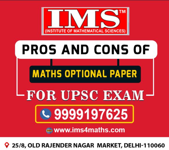 Pros And Cons of Maths Optional Paper For UPSC