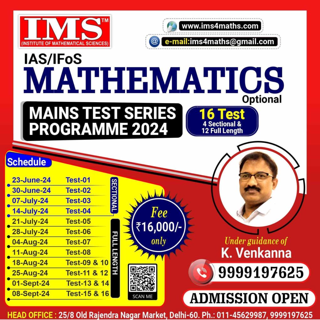 best maths optional mains test series for upsc 2024