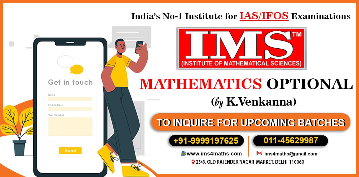 UPSC Mathematics Optional